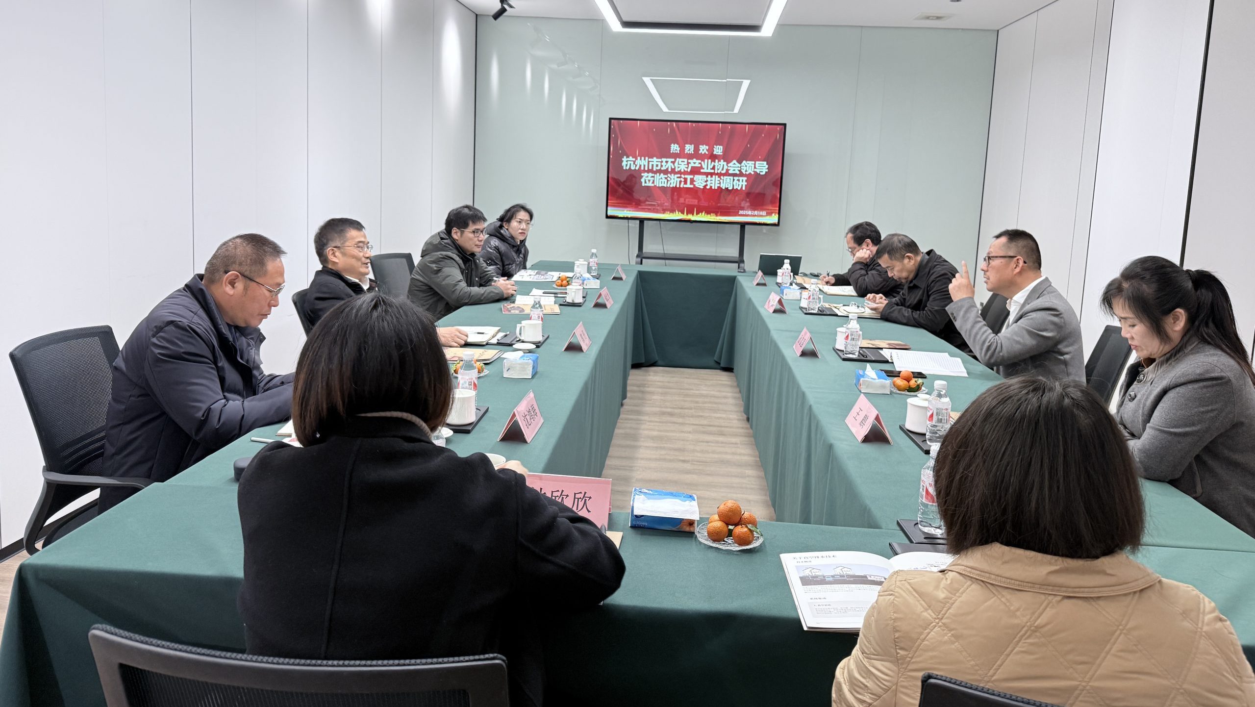 携手共进，共绘环保新蓝图杭州市环保产业协会考察浙江零排良渚真空水务实验室